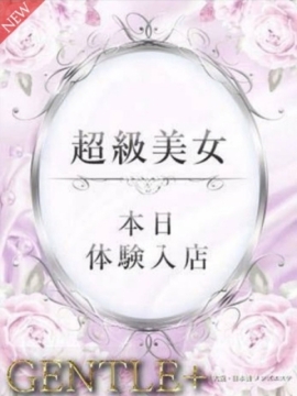 ゆあ