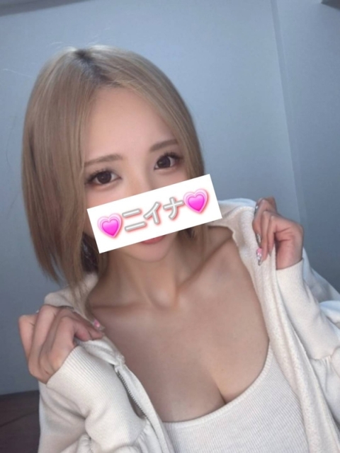 　にいな