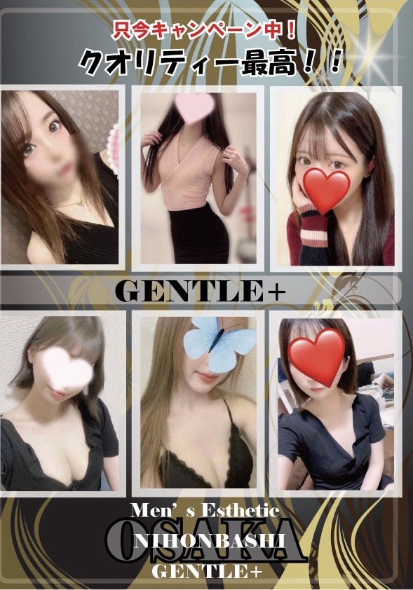 『GENTLE＋』大型新人続々と入店中です！！